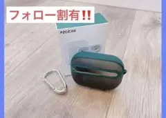 ラス1‼️AirPods Pro ケース (黒＋緑)