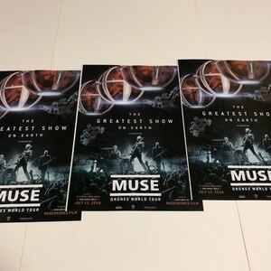 即決★映画チラシ★MUSE DRONES WORLD TOUR★3枚