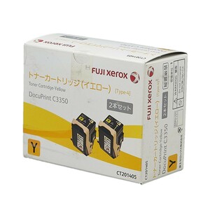 送料無料!! FUJI XEROX CT201405 イエロー 2本パック トナーカートリッジ 純正 DocuPrint C3350 用