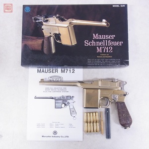 マルシン 金属製モデルガン モーゼル M712 Mauser 木製グリップ SMG【20