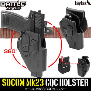 ライラクス・バトルスタイル　SOCOM Mk23(ソーコム)対応 CQCホルスター