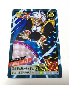 即決 ドラゴンボール カードダス スーパーバトル 826