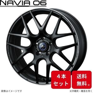 ウェッズ ホイール レオニス ナヴィア06 スカイライン V37 日産 17インチ 5H 4本セット 0037615 WEDS