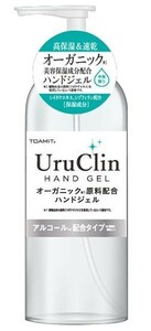 UruClin オーガニック原料配合ハンドジェル 500mlx2本セット