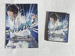 大一　☆ CR T.M.Revolution ☆ 非売品カタログ & DVD