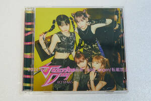 【匿名配送】@onefive Justice Day CD + ブルーレイ