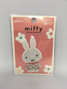 miffy/ミッフィー　２WAYワッペン☆彡　miffyスプリングフラワー　ワンピース☆　刺繍　シール　アップリケ　新品未開封品　ミノダ