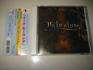 ★【Ys HEALING(イース・ヒーリング)】CD・・・ゲーム音楽/サントラ/永遠の希い/永遠の眠り/淡い恋/夜更けの神殿/虹色の瞳月のサルモン/jdk