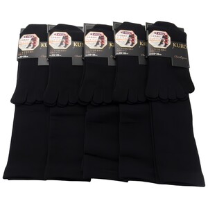 [5足セット] 段階着圧 5本指ハイソックス 黒 ナイロン素材 レディース size23-25cm スッキリ引き締め、美脚ライン カカト＋甲サポート付