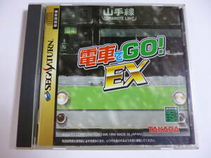 SS　電車でGO EX　箱・説明書付　セガサターン専用ソフト　