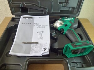 マキタ　MTD001DSAX インパクトドライバー　本体＋ケース　makita　電動工具【BL1420G、DC18SG ありません】DIY MTD001D　BL1415G使用可