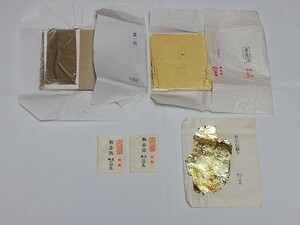 未開封 中古など当時物まとめ 純金泥 特製 味正 0.4瓦 青金箔 銀箔 青金切廻し 表具表装画材漆器蒔絵日本画絵画仏像屏風襖絵金継象嵌書道具