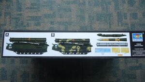 479 09519 1/35 ロシア S-300V9A83 ミサイル 120A2 トランペッター