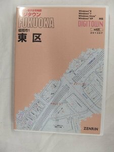 [中古] ゼンリン デジタウン(CD版) 　福岡県福岡市東区 2013/07月版/00591