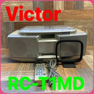 A-042【中古品・ジャンク】 Victor ビクター RC-T1MD CD/MD/FM.AM／カセットテープ リモコン付き ポータブルシステム