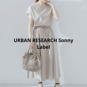 URBAN RESEARCH 半袖ワンピース　コットン　綿　ベージュ　フレア　ワンピ　春夏　春コーデ　おしゃれ　大人女子　デート