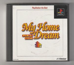 送料無料 PS1 マイホーム ドリーム My Home Dream 動作確認済 説明書有