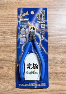 ゴッドハンド アルティメットニッパー5 GH GH-SPN-120 プラモデル用工具 GodHand SPN120 アルティメットニッパー