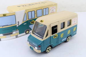 ヤマト運輸 クロネコ宅急便 集配車(ウォークスルー車) 箱付 約8cm ロコ