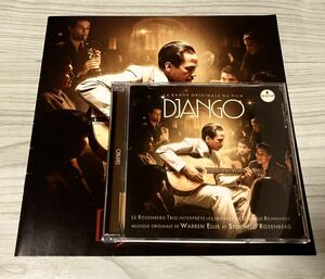 映画 DJANGO 永遠のジャンゴ 2点セット【サントラ盤 CD & パンフレット】ジプシーJAZZ●ローゼンバーグトリオ●ジャンゴラインハルト SWING