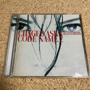 CHAGE＆ASKA / CODE NAME.2 SISTER MOON / 中古CD