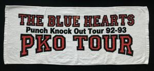ザ・ブルーハーツ 1992年～1993年 パンチノックアウトツアー タオル　　コンサートグッズ 激レア 入手困難 THE BLUE HEARTS 柳3875