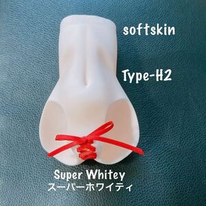 vmf50 ANGEL PHILIA 下胴 造形パーツ Type-H2 スーパーホワイティ softskin M字開脚腰 細部ノストリル造形塗装有 parabox オビツ アゾン 腰