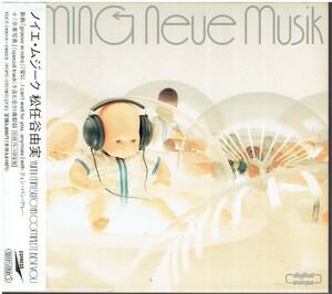 CD★松任谷由実★Yuming Neue Musik　【2枚組】　スリーブケース仕様　帯あり　ベスト