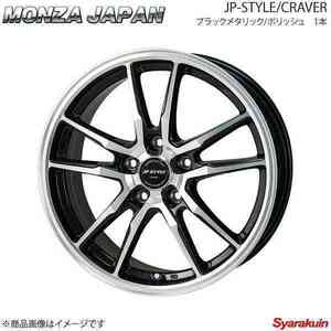 MONZA JAPAN JP-STYLE/CRAVER ホイール1本 フィットハイブリッド GP5【15×5.5J 4-100 INSET50 ブラックメタリック/ポリッシュ】