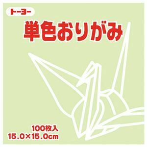 【新品】（まとめ）トーヨー 単色おりがみ 15.0cm あさみどり〔×30セット〕