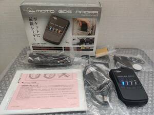 デイトナ MOTO GPS RADAR バイク用 レーダー探知機 COMTEC DAYTONA