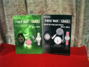 CITIZEN Watch FREE WAY カタログ　2013-2014 2012-2013 販売店様仕入便覧　長期保管品現状渡し