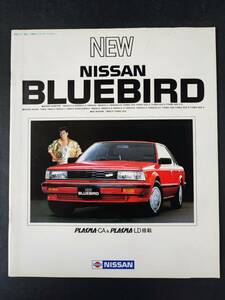 【日産/NISSAN・ブルーバード / BLUEBIRD （昭和58年12月）】カタログ/パンフレット/旧車カタログ/絶版車/