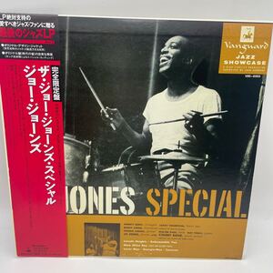 【帯付】ジョー・ジョーンズ・スペシャル/The Jo Jones Special/LP/レコード/最後のジャズLP/KIJJ-2009A