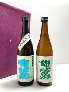 石川の極上純米酒セット 天狗舞純米大吟醸＆竹葉生純米 狗鷲　