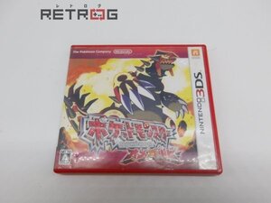 ポケットモンスター オメガルビー ニンテンドー3DS