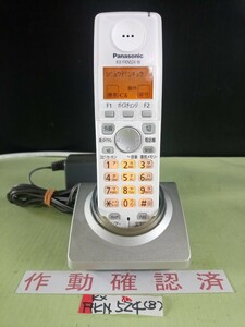 美品　作動確認済　パナソニック　電話子機　KX-FKN524-W　(8)　送料無料　専用充電器付属　黄ばみ色あせ無し