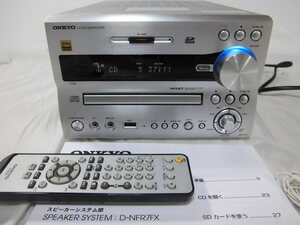 〓 最上位機種 NFR-9TX 〓 ONKYO NFR-9TX ★リモコン他付属品あり。