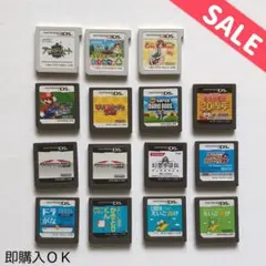 3DS＆DSソフトまとめ売り