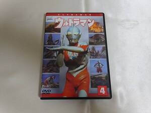 DVD「ウルトラマン（初代） 4巻」円谷プロ