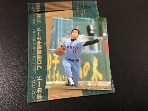 未開封開封品　カルビー85年　角（巨人）No.144　プロ野球カード　美品