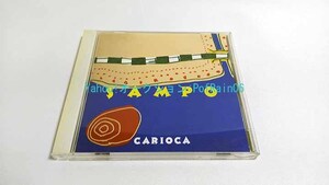 CD CARIOCA SAMPO カリオカ H33P 20175