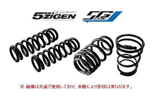 新品 5次元 5Gコイル ダウンサス(1台分) マジェスタ JZS155 2WD H7/8～H11/9　5GTD163