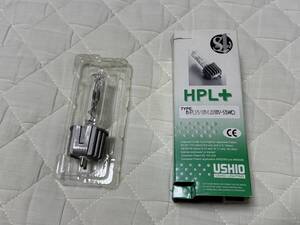 【2個セット】ウシオライティング　HPL＋　#HPL575/100V (JS100V-575WC)