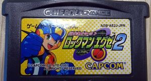 1 GBA バトルネットワーク ロックマンエグゼ2／動作品