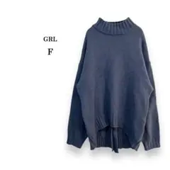 美品【GRL】グレイル　バックスリット前後差ヘムリブニットトップス　セーター　F