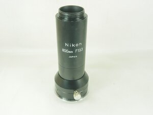 B999☆☆美品★ニコン フィールドスコープアタッチメント 800mm F13.3