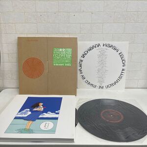 Y609. 27. 立花ハジメ 江口寿史 / NO MATTER Re-mixed / イラストレーション42枚+12inch. 保管品