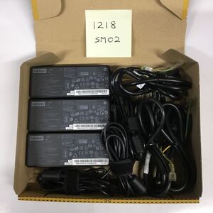 （1218SM02）送料無料/中古/lenovo レノボ/PA-1900-72/20V/4.5A/純正 ACアダプタ 3個セット