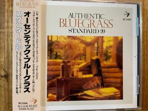 CD V.A/ AUTHENTIC BLUEGRASS STANDARD 20